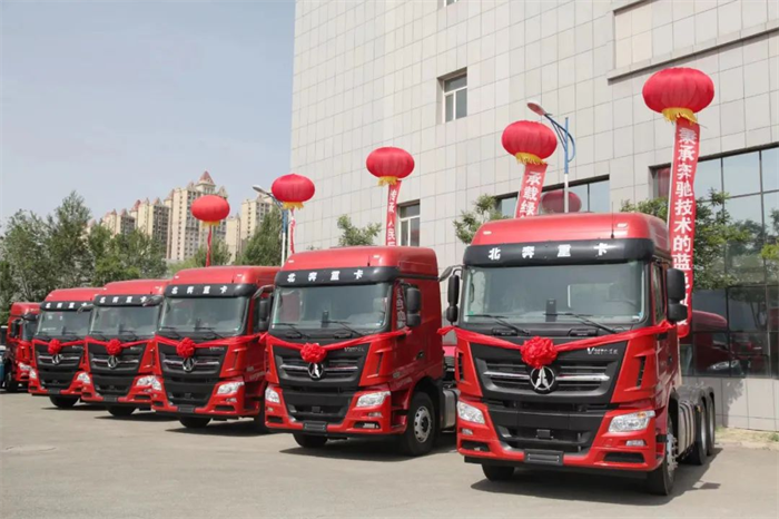 北奔.png 北奔.png